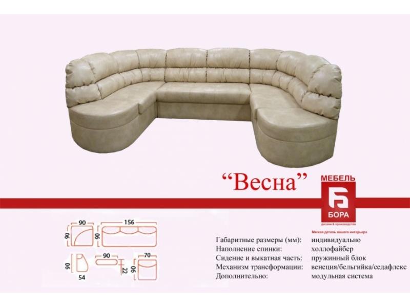 модульный диван весна в Нальчике