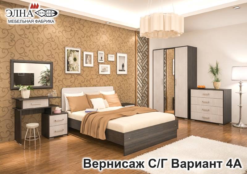спальня вернисаж вариант 4а в Нальчике