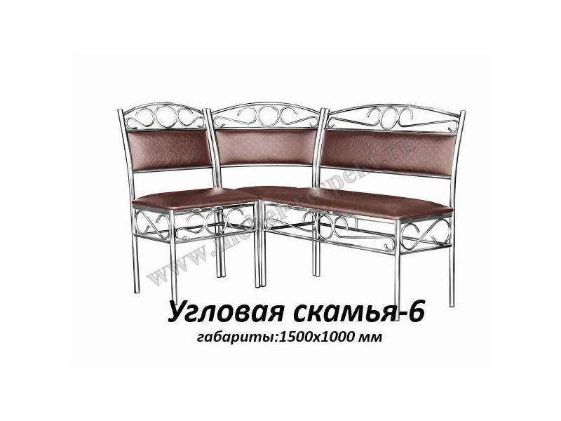 угловая скамья 6 в Нальчике