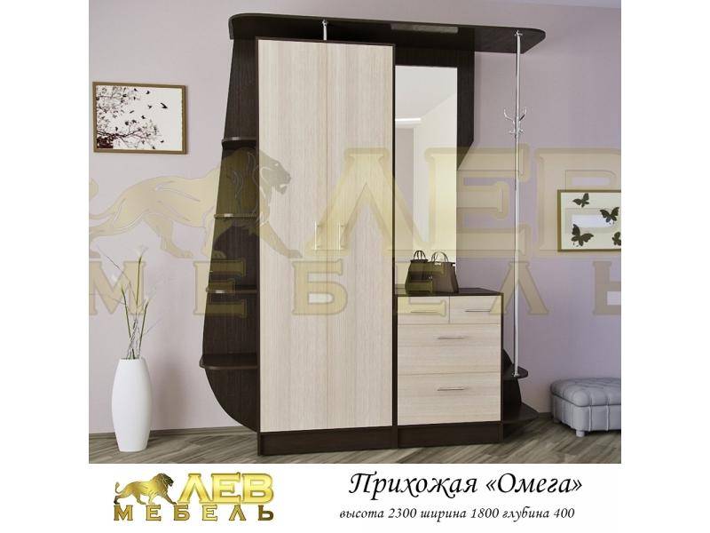 прихожая омега в Нальчике