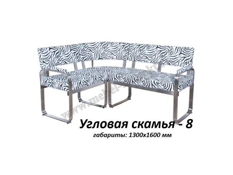 угловая скамья 8 в Нальчике