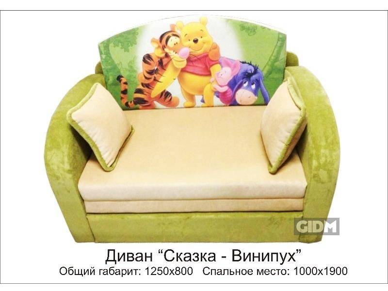 детский диван сказка вини в Нальчике