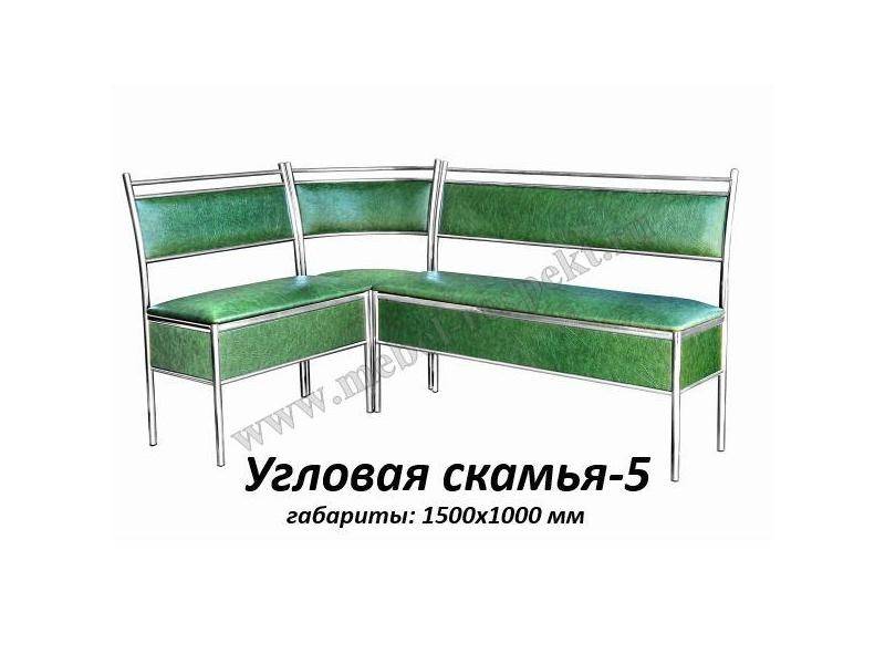 угловая скамья 5 в Нальчике