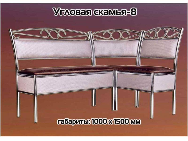 скамья угловая №8 в Нальчике