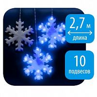занавес светодиодный «снежинки» 270см синий (11128) uld-e2703-120/dta blue ip20 snowflakes в Нальчике