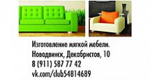 стеллаж деревянный, альфа, 64*28*159 см в Нальчике