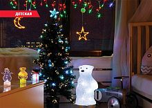 новогодний набор для украшения синяя детская 7 предметов в Нальчике