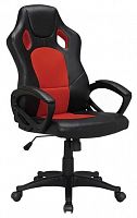 компьютерное кресло brabix rider ex-544 игровое в Нальчике