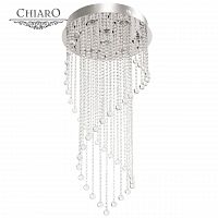 каскадная люстра chiaro sil хром в Нальчике